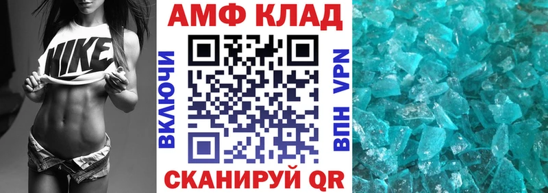 где найти наркотики  Мегион  Амфетамин 98% 