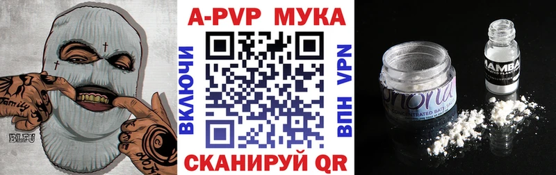 А ПВП VHQ  Мегион 