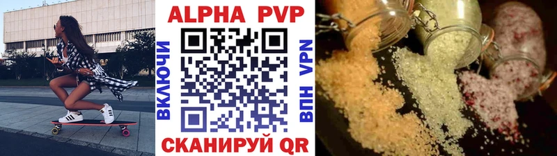 Alpha-PVP Crystall Мегион