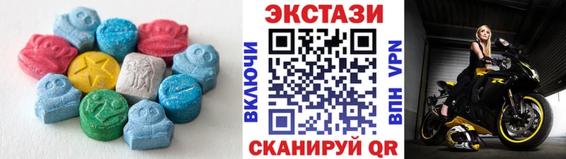 Экстази 250 мг  Мегион 