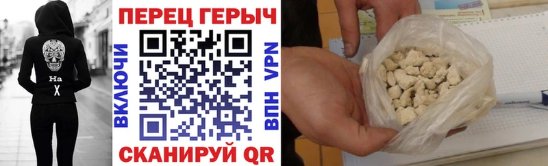 Героин хмурый  гидра как войти  Мегион 