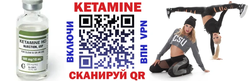 ссылка на мегу ONION  даркнет сайт  Мегион  КЕТАМИН ketamine 