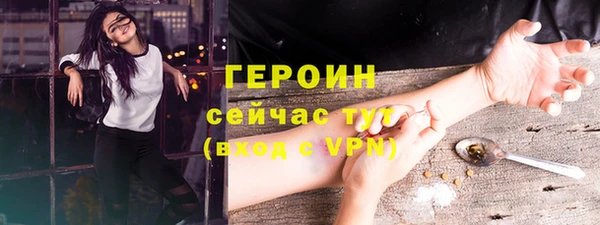 герыч Усинск