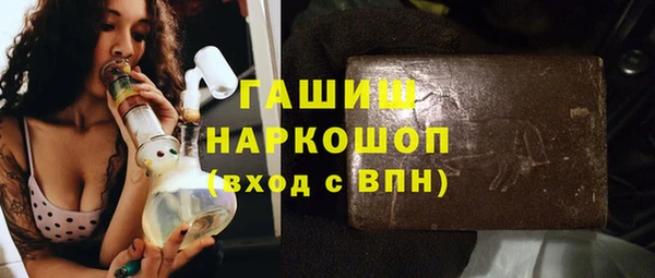 МДМА Аркадак
