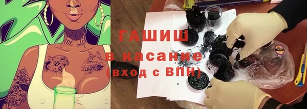 ешки Армянск