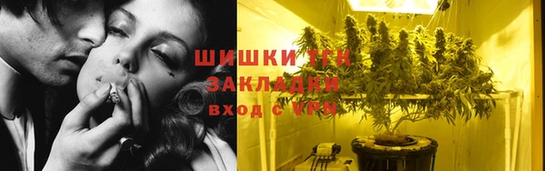 ешки Армянск