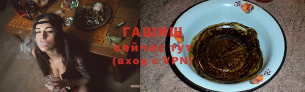 кокаин Арсеньев