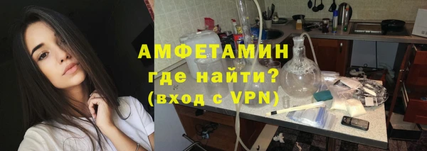 ешки Армянск