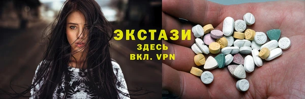 кокаин Арсеньев