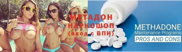 МДМА Аркадак