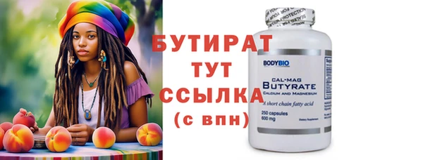 кокаин Арсеньев