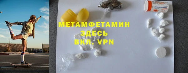 МДМА Аркадак