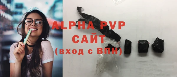 кокаин Арсеньев