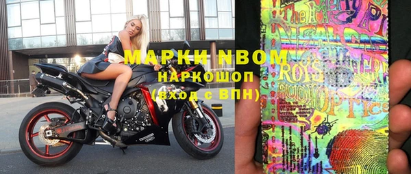 кокаин Арсеньев