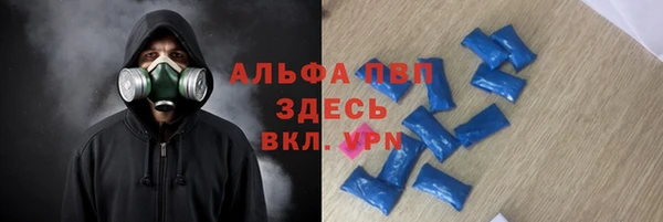 ешки Армянск