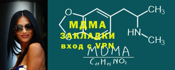 ешки Армянск