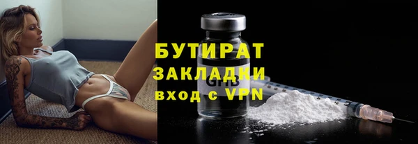 ешки Армянск
