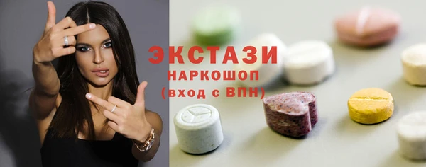 кокаин Арсеньев