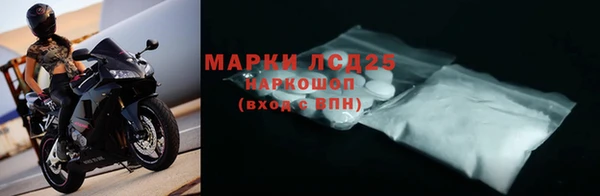 кокаин Арсеньев