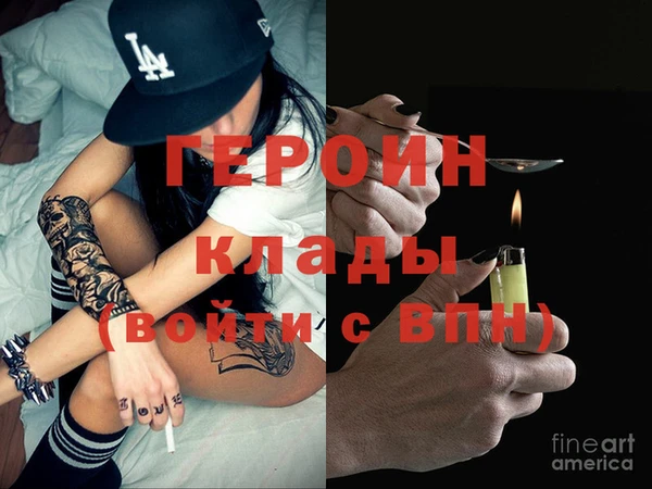 кокаин Арсеньев