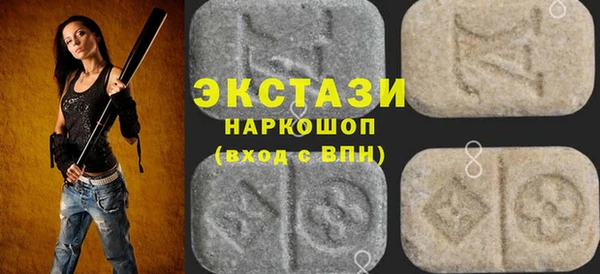 МДМА Аркадак