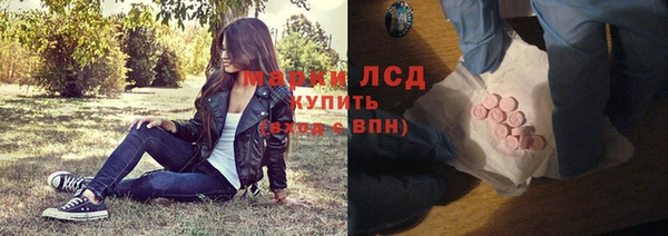 ешки Армянск