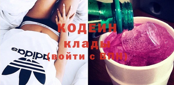 кокаин перу Усолье-Сибирское