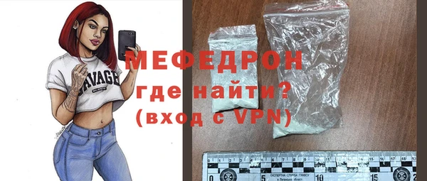 МДМА Аркадак
