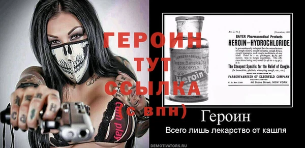 кокаин Арсеньев