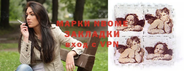 МДМА Аркадак