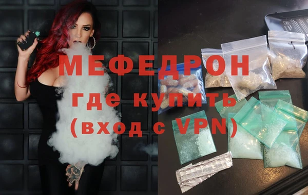 ешки Армянск