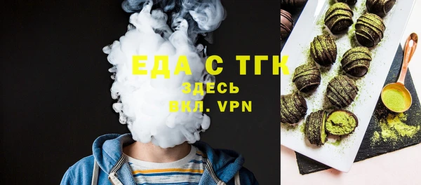 ешки Армянск