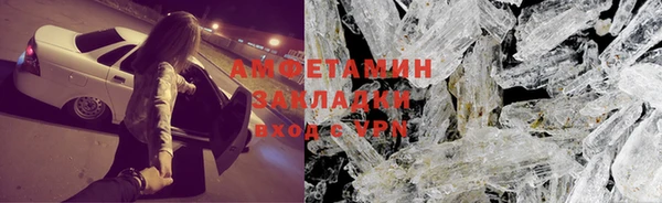 кокаин Арсеньев