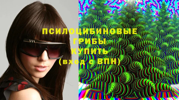 наркотики Усмань