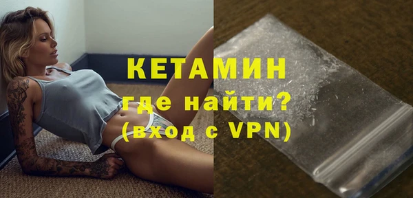 ешки Армянск
