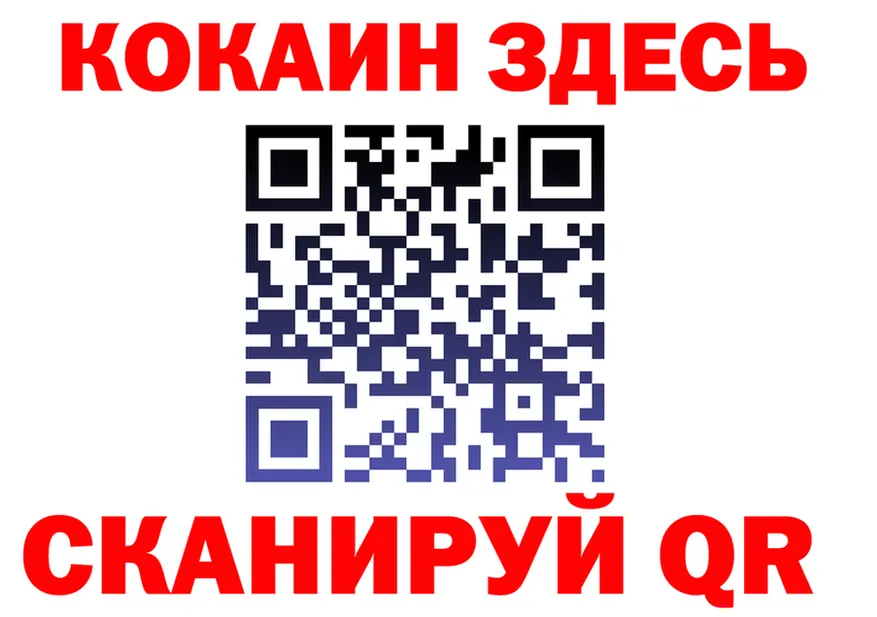Где продают наркотики?  телеграм Мегион