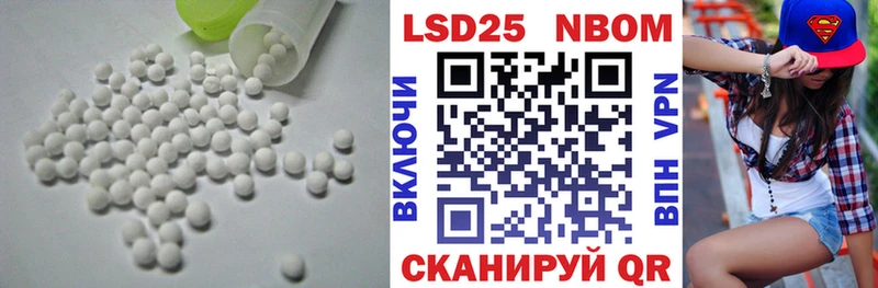 LSD-25 экстази кислота  Мегион 