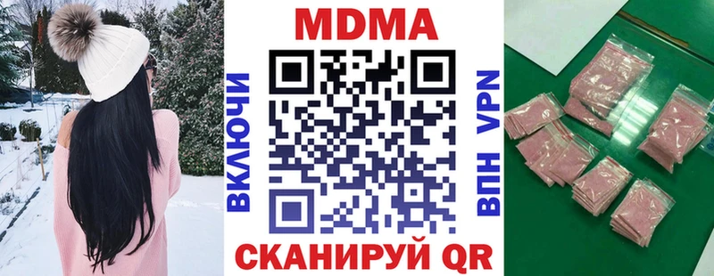 МДМА crystal  купить наркоту  Мегион 