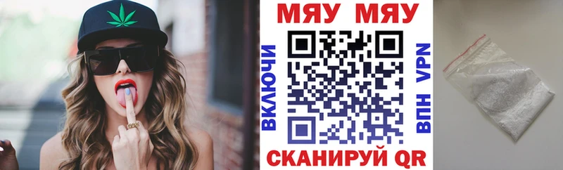 blacksprut ссылка  Мегион  Мефедрон VHQ 