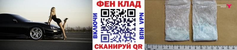 наркотики  Мегион  МЕТАМФЕТАМИН Декстрометамфетамин 99.9% 