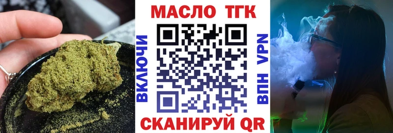 blacksprut онион  Мегион  ТГК вейп 
